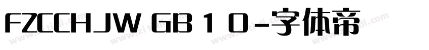 FZCCHJW GB１０字体转换